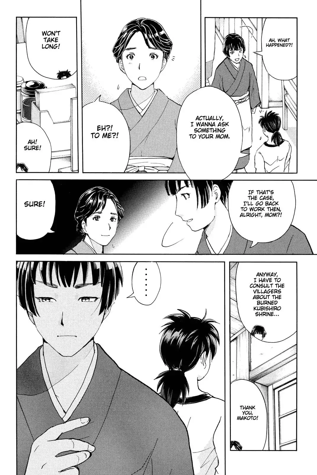 Kindaichi Shounen no Jikenbo R Chapter 73 13